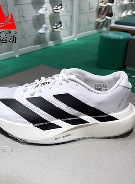阿迪达斯女鞋2025春新款ADIZERO EVO SL超轻缓震训练跑步鞋JH6208