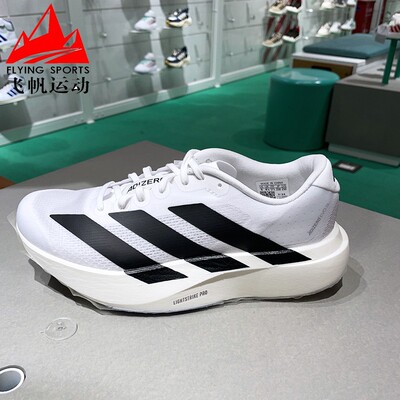 阿迪达斯女鞋2026春ADIZERO EVO SL超轻缓震竞速训练跑步鞋JH6208