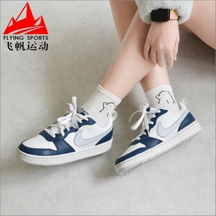 耐克大童男女鞋COURT BOROUGH经典百搭学生运动鞋板鞋 DV5456-135