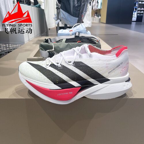 阿迪达斯男鞋2025秋季ADIZERO PRIME X3专业碳板减震跑步鞋JR2597