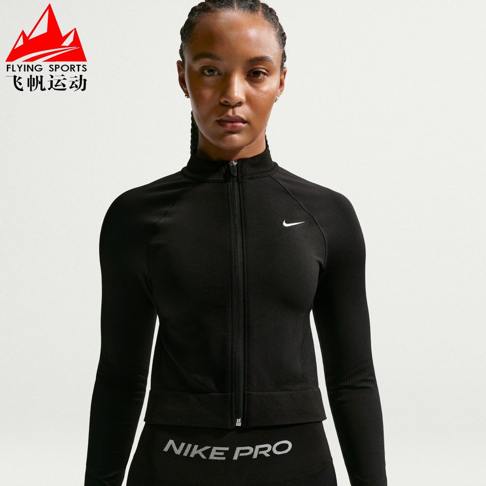 NIKE耐克女子2026冬速干紧身短款拉链训练运动夹克上衣IR4201-010