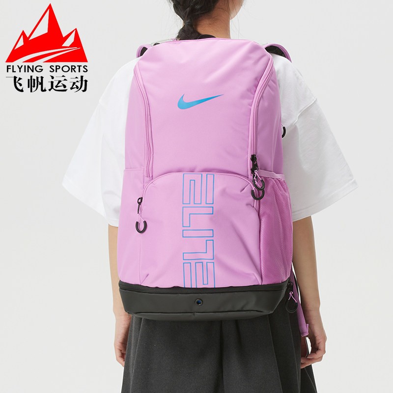 耐克男女包2026夏大容量户外健身徒步登山运动双肩背包HM9965-503