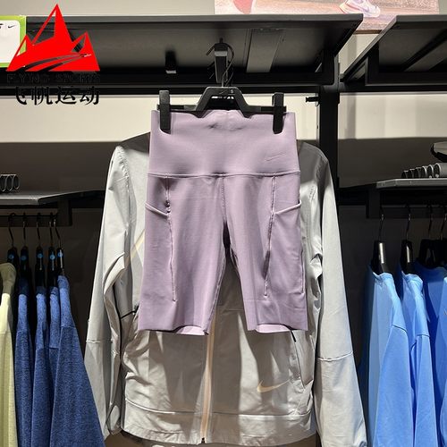 耐克高腰速干瑜伽短裤