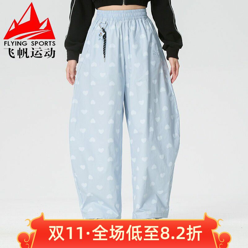 彪马女裤2026夏飞天小女警联名款休闲梭织运动直筒长裤 638521-68