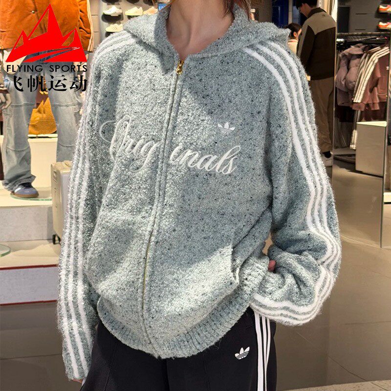 阿迪达斯男女装2026春款针织绒面宽松连帽运动开衫夹克外套KT0717