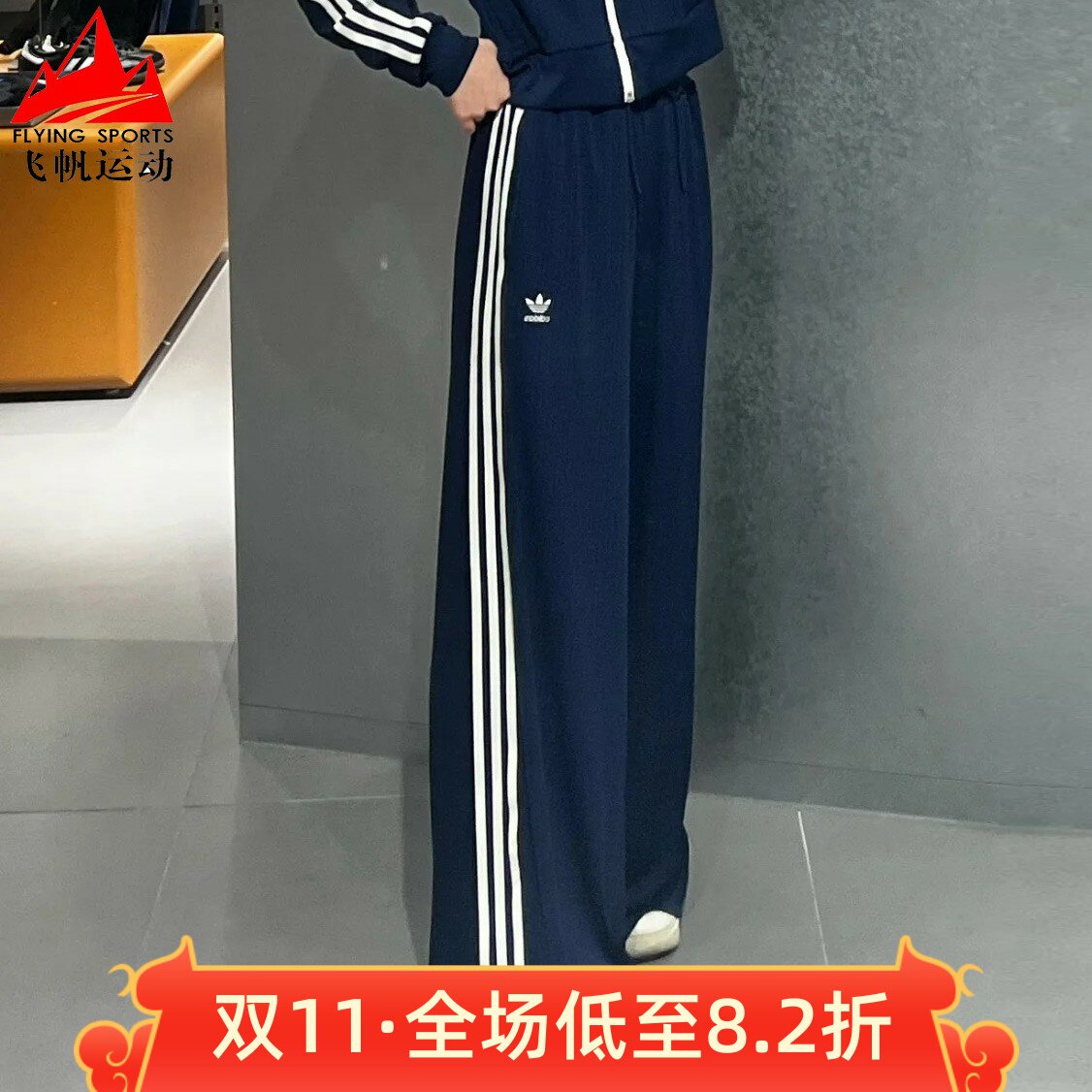 阿迪达斯三叶草女裤2025新款宽松条纹阔腿运动长裤 KB8948 KB8949