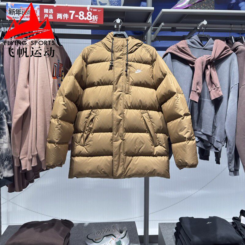 Nike耐克男装羽绒服2026春款防风拒水保暖连帽休闲外套IB2974-235
