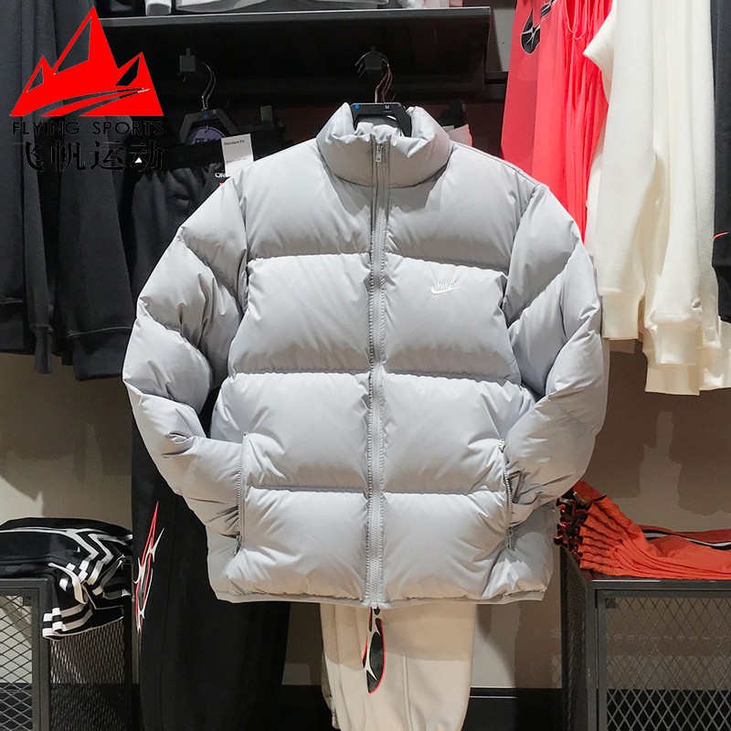 耐克外套男2024冬季款防风加厚保暖银灰简约立领羽绒服HQ5653-077