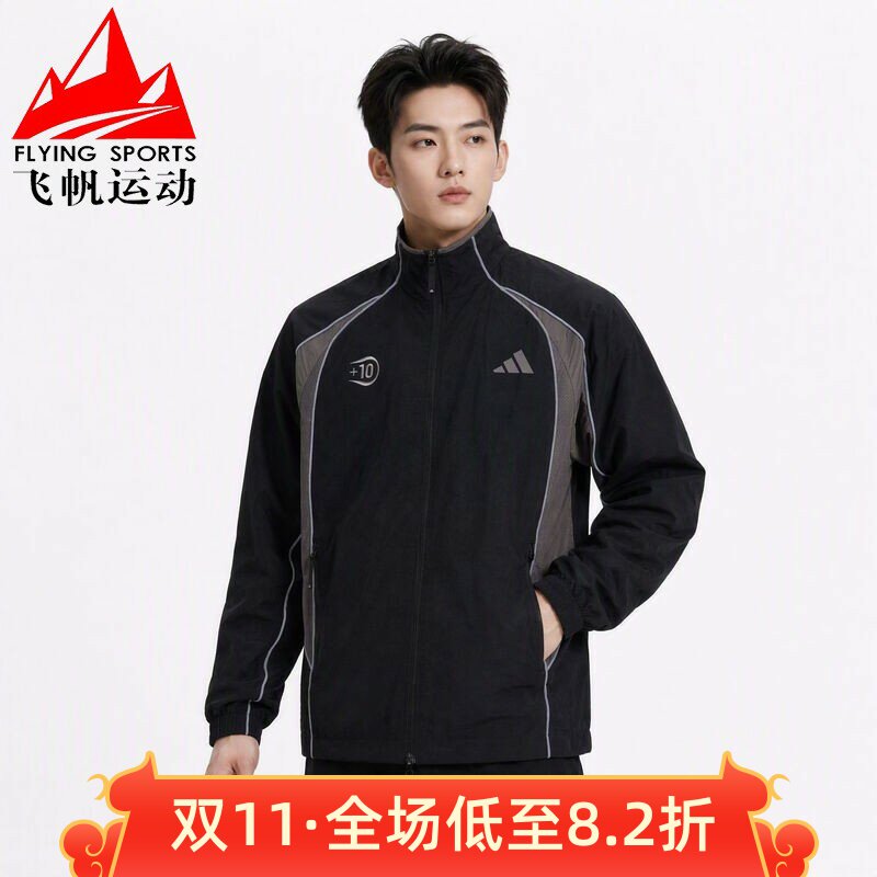 阿迪达斯男装2026秋新款撞色立领宽松梭织时尚运动夹克外套KX2845