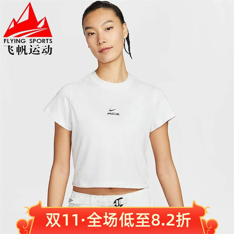 耐克T恤女2025夏ACG速干刺绣修身短款圆领运动短袖上衣HM6085-121