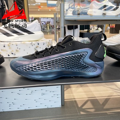 阿迪达斯男子2025秋季新款爱德华兹1代专业运动低帮篮球鞋 JQ6135