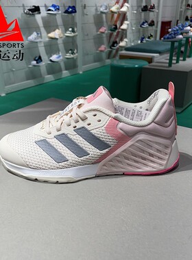 阿迪达斯吴艳妮同款女鞋DROPSET 3防滑耐磨透气运动训练鞋 ID8635