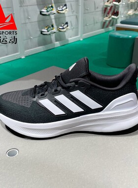 阿迪达斯男鞋2025春ULTRARUN 5透气减震防滑耐磨运动跑步鞋IE8794