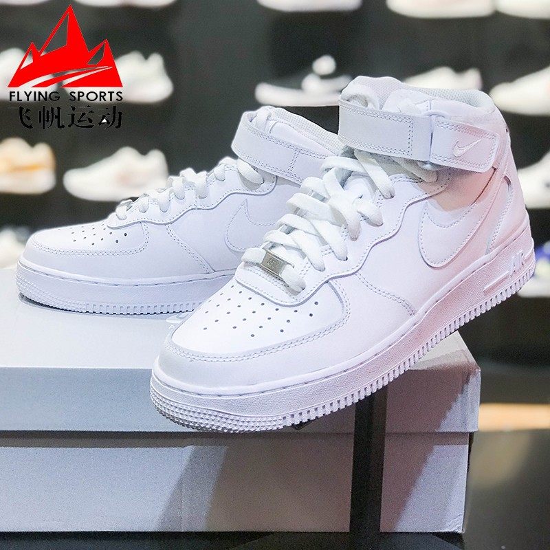 Nike耐克男女鞋AF1空军一号高帮小白鞋休闲运动板鞋DD9625 CW2289