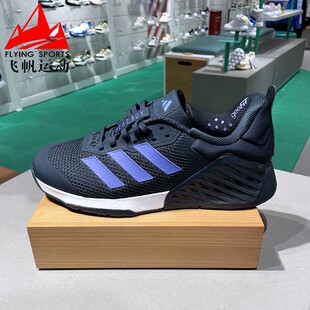 阿迪达斯男女2024秋DROPSET 3 TRAINER防滑耐磨训练运动鞋 IH8362
