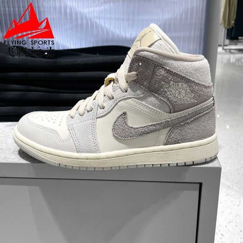 耐克女鞋2025冬新款AIR JORDAN 1时尚高帮运动篮球板鞋IB7010-001