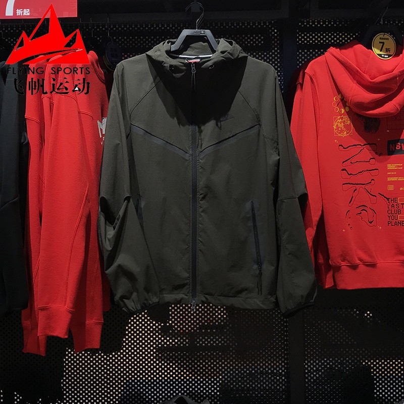NIKE耐克男子2025春新款梭织宽松训练运动连帽夹克外套HM7152-355