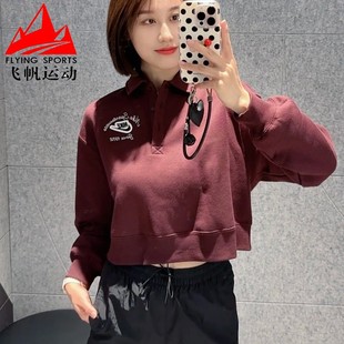 耐克卫衣女装2025冬季针织短款加绒翻领休闲运动套头衫IM7487-652