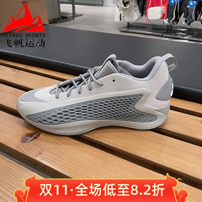 迪达斯男鞋2025夏爱德华兹1代签名版实战缓震运动篮球鞋 JS1775