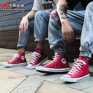 匡威男女鞋2024秋All Star经典高帮复古帆布鞋运动休闲板鞋101013