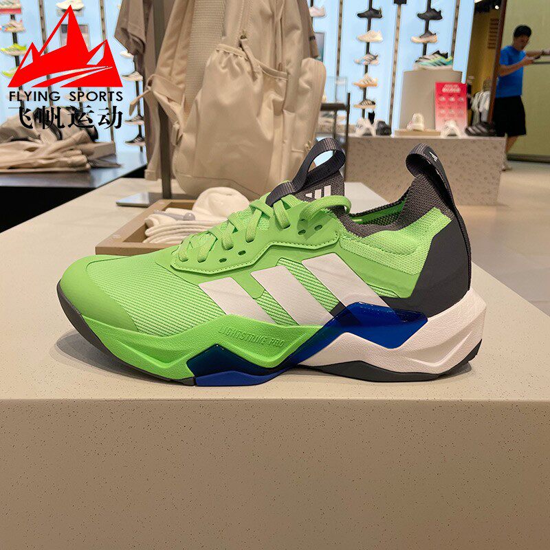 阿迪达斯男鞋2025秋季RAPIDMOVE ADV 2专业综合训练运动鞋 JS3168