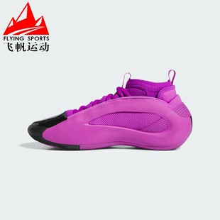 8代签名版 阿迪达斯男鞋 2024冬季 哈登中国行同款 IG6647 实战篮球鞋