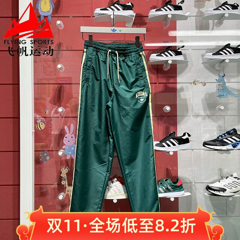 经典款梭织束脚跑步训练裤长裤