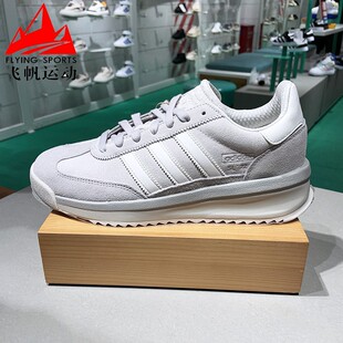 RTN经典 阿迪达斯三叶草男女2025春季 JH5090 复古轻便运动鞋