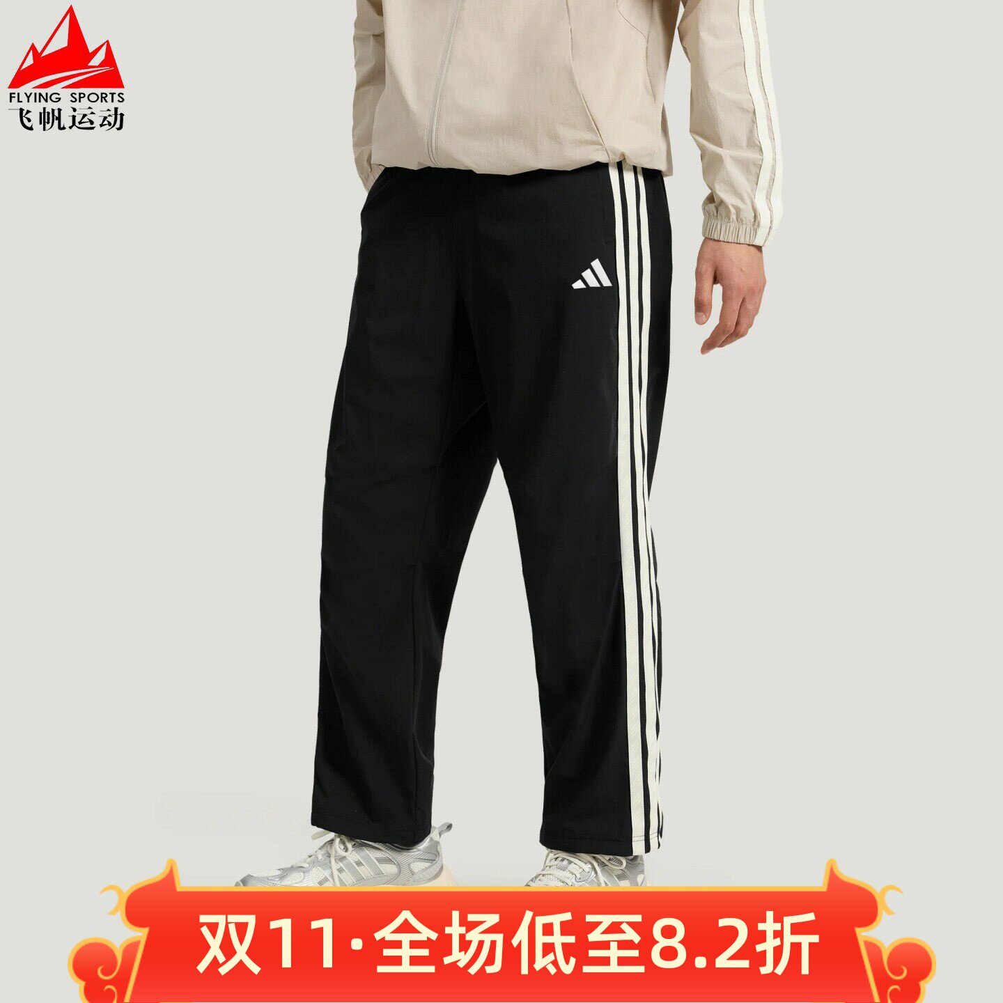 adidas阿迪达斯男裤三条纹修身运动裤2026夏季新款梭织长裤KR2545