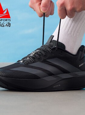 阿迪达斯男鞋2026春季ADIZERO EVO SL超轻缓震马拉松跑步鞋KK0311