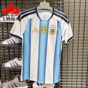 阿迪达斯男装 速干足球短袖 球衣T恤 JM8396 阿根廷世界杯主场球迷版