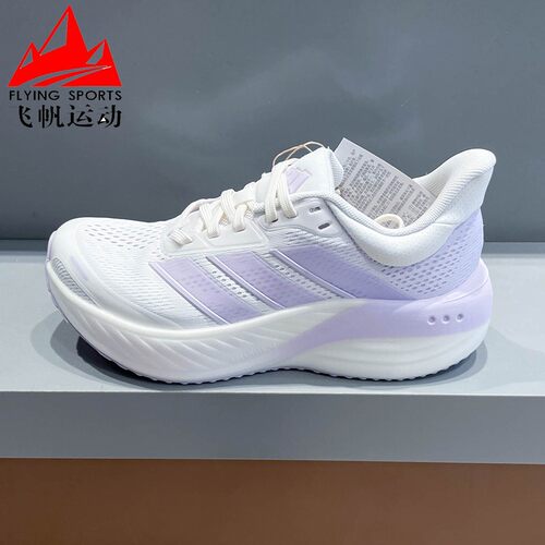 阿迪达斯女鞋2026夏季CUSHIONNOVA缓震超轻回弹运动跑步鞋 KI2352