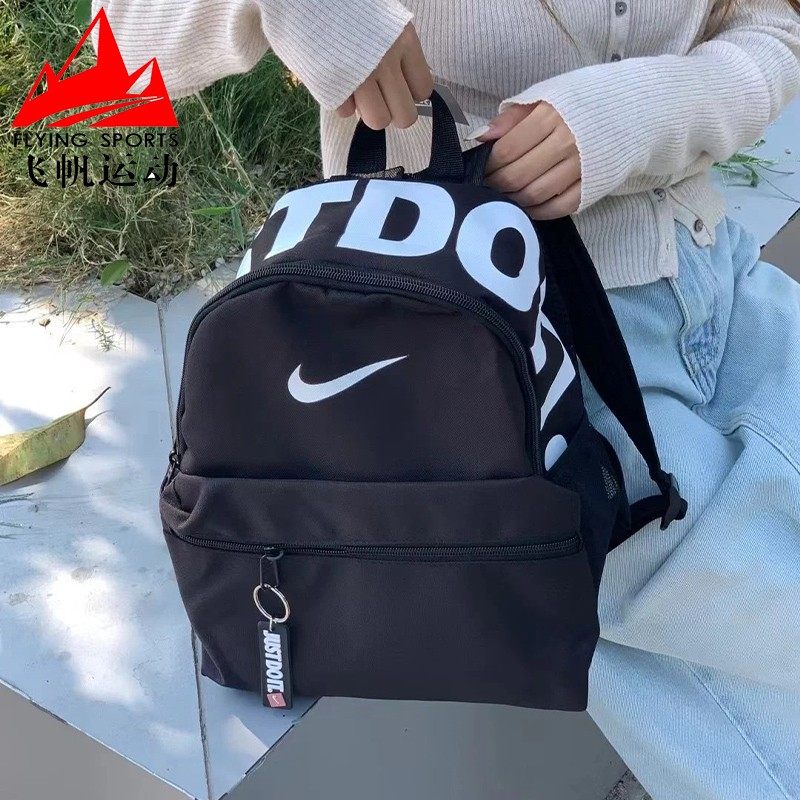 nike耐克女包时尚户外运动双肩包
