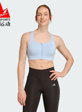 阿迪达斯运动内衣凉风杯2高强度支撑速干透气前拉链KB9925 KA8112