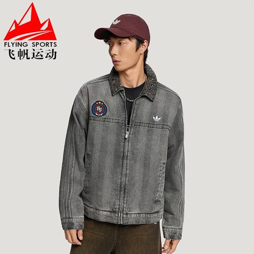 阿迪达斯三叶草男女装2026冬复古宽松翻领夹棉牛仔夹克棉服KX3127