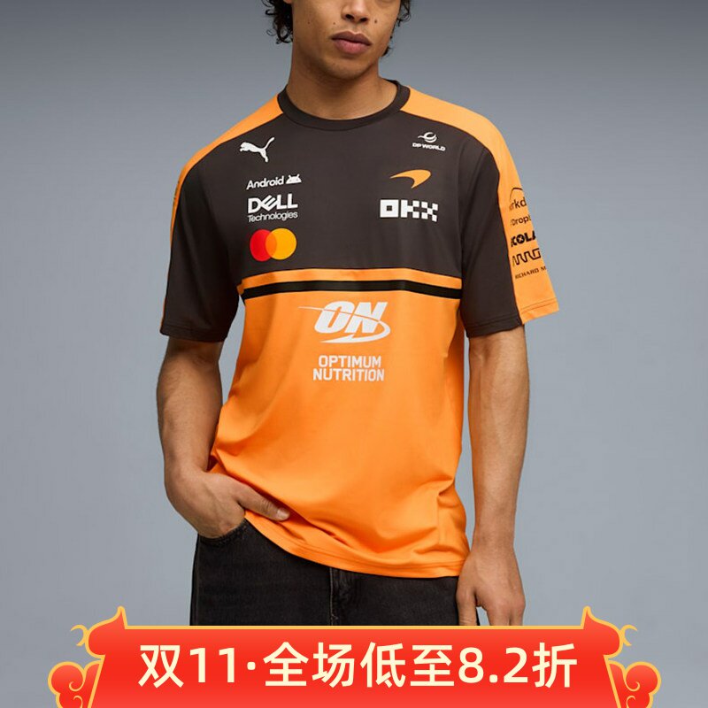 PUMA彪马男装2026秋迈凯伦F1车迷车队服透气速干短袖T恤713952-01
