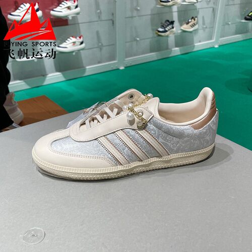 阿迪达斯三叶草女宋雨琦同款2025夏时尚百搭透气德训休闲鞋JQ2616