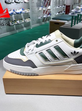 阿迪达斯三叶草男女2024冬DROP STEP 2 复古篮球风运动板鞋JP5885