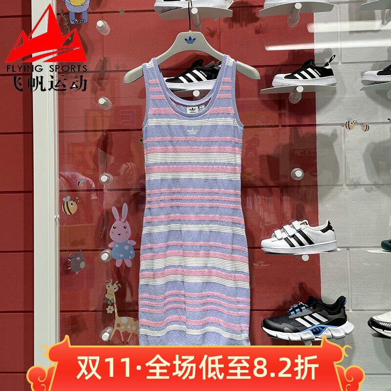 Adidas/阿迪达斯针织透气连衣裙