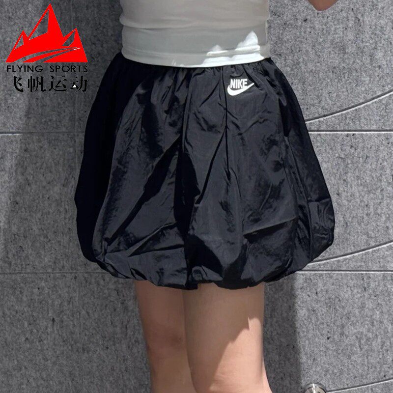 耐克短裙女2026夏款时尚百搭花苞裙宽松休闲运动半身裙IQ0062-010