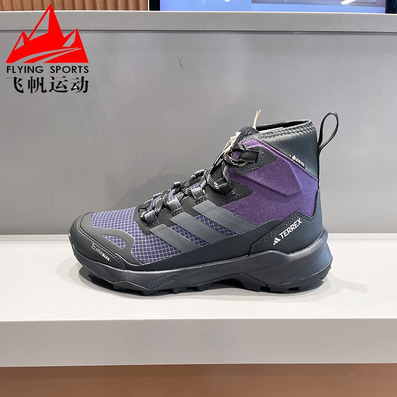 阿迪达斯女鞋冬SKYCHASER AX5暖风防水耐磨户外登山徒步鞋 JQ2218