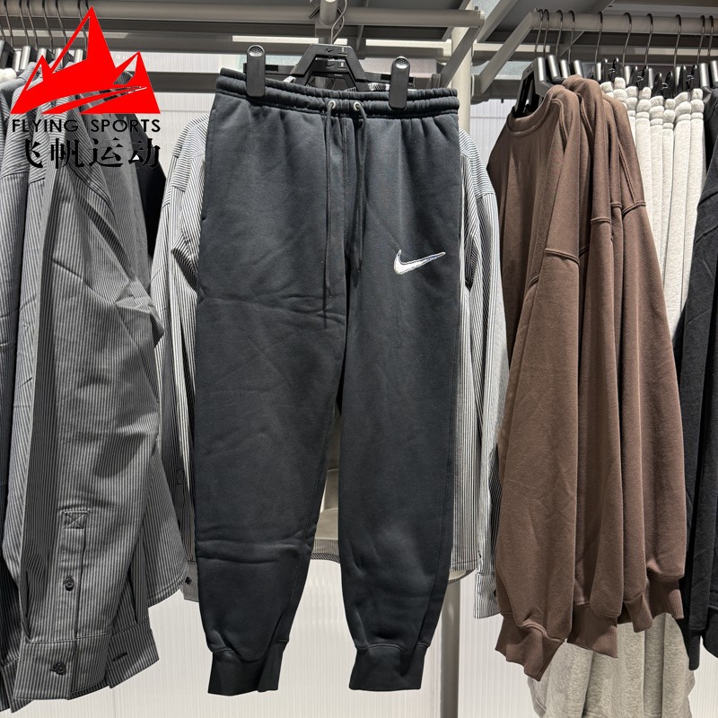 Nike耐克男裤2025冬新款针织保暖简约运动休闲小脚长裤HV0866-010