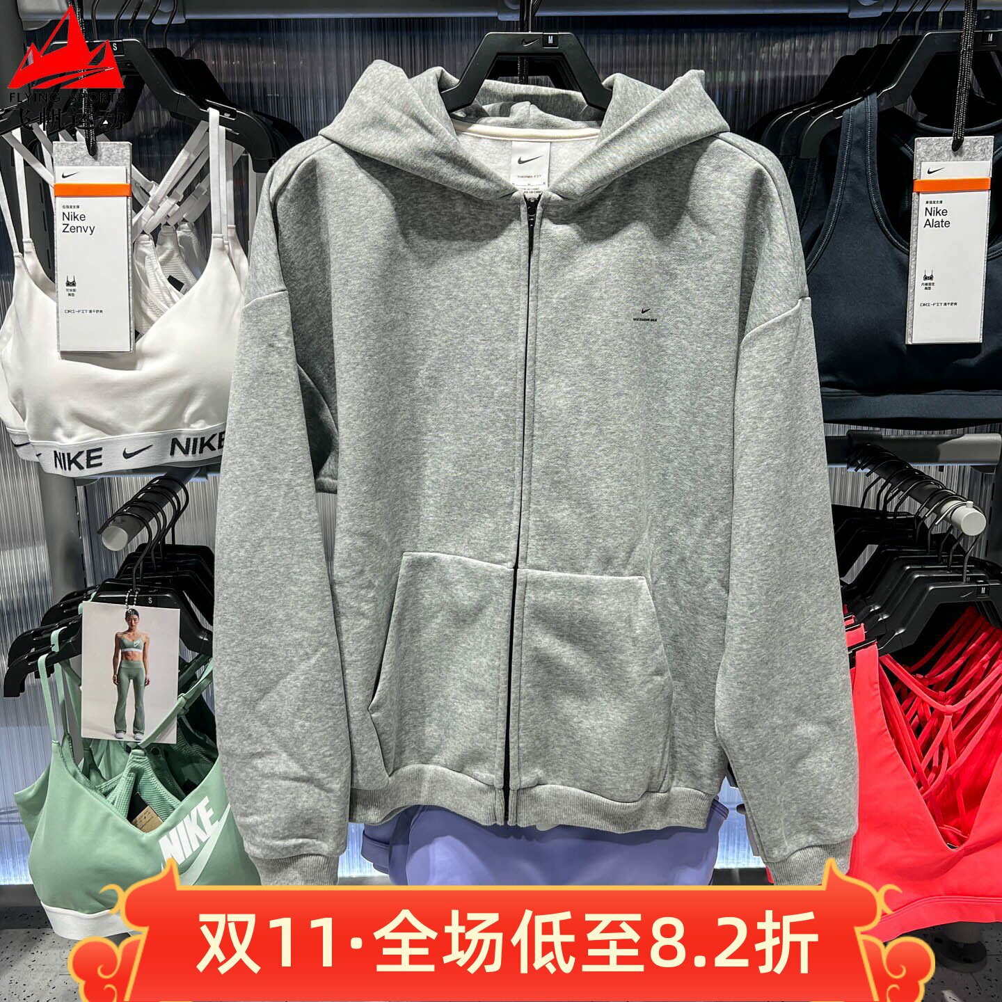 耐克男装2026冬季款小标系列加绒保暖休闲连帽夹克外套JA9620-063