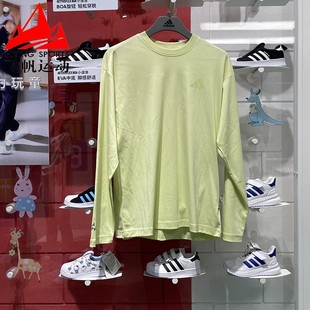 阿迪达斯男装2024秋季凉感防晒UPF50+纯棉运动休闲长袖T恤 JN9450