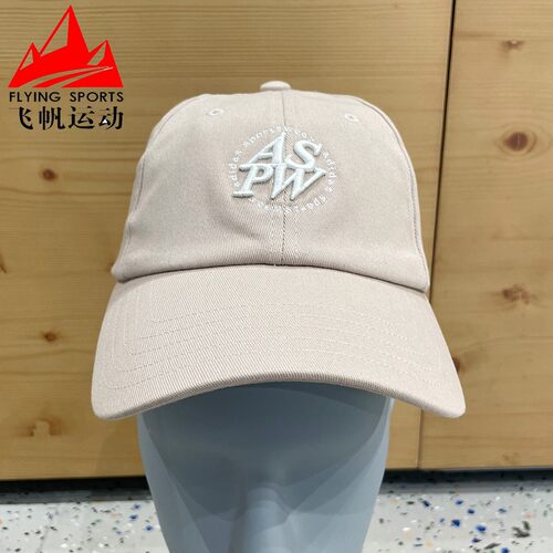 阿迪达斯男女帽子2024秋季新款户外跑步训练遮阳棒球运动帽JF1200