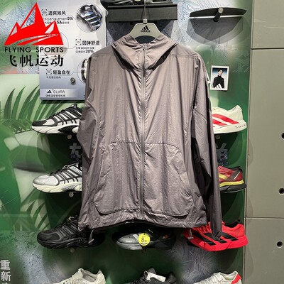 阿迪达斯男装2025夏梭织轻薄透气宽松防晒连帽运动夹克外套JF3292