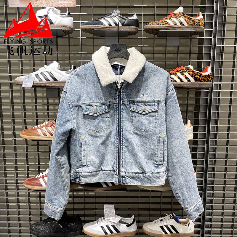 阿迪达斯三叶草女装2025冬保暖复古牛仔运动翻毛领棉服外套KC2626