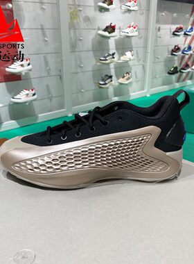 迪达斯男鞋2025春款爱德华兹1代签名版实战耐磨运动篮球鞋 JQ6133