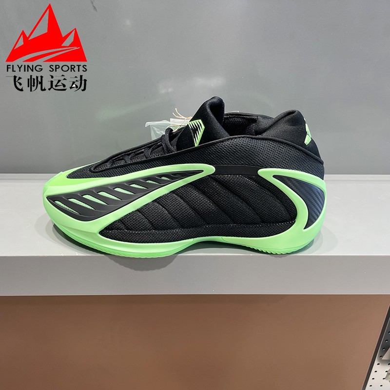 阿迪达斯男鞋2025冬新爱德华兹2代缓震回弹专业实战篮球鞋 JR1572