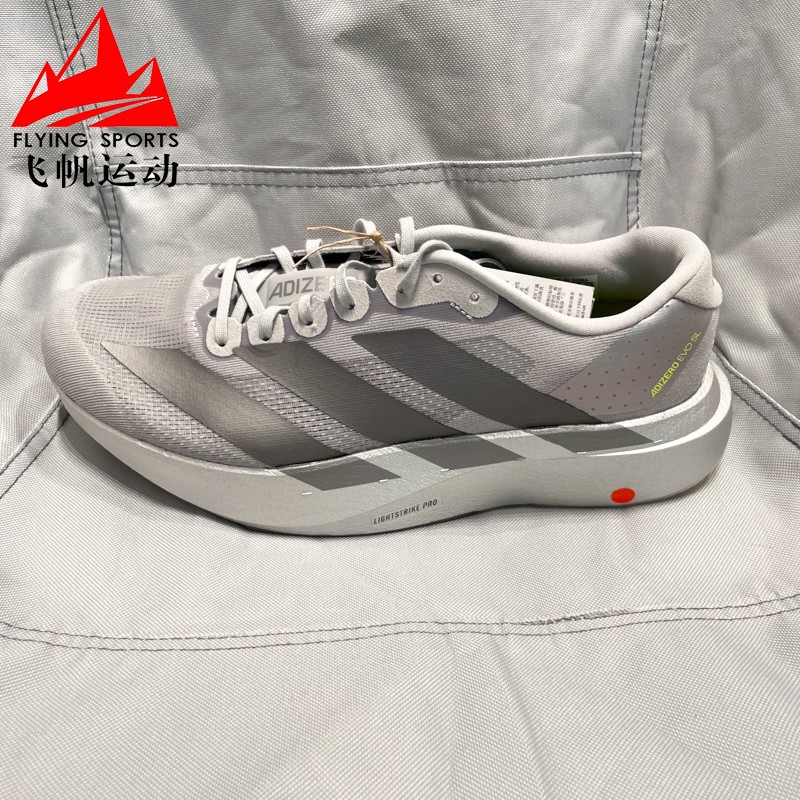 阿迪达斯男2025夏款adizero Evo SL光晕银马拉松竞速跑步鞋JR3419